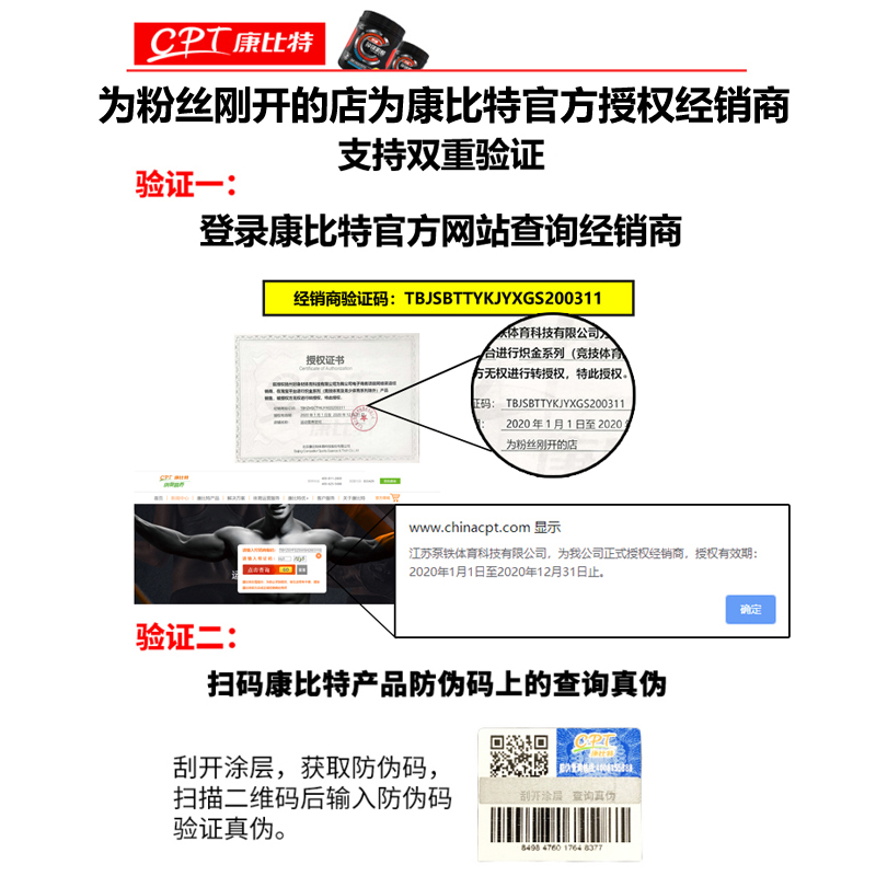 康比特正氮蛋白粉2270 g乳清蛋白质粉健身增肌粉晕的5磅突破瓶颈