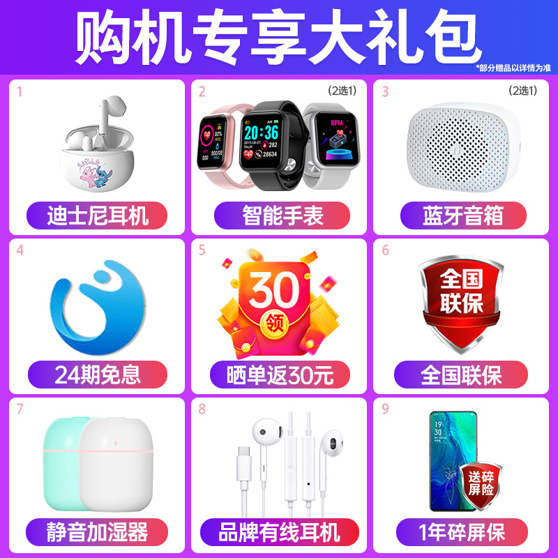 【12期免息】OPPO Reno11  opporeno11新款手机0ppo手机官方旗舰店正品5G新款11+十系列oppoAI手机天玑8200