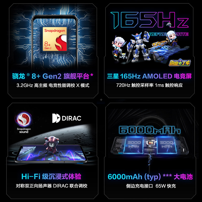 新品现货顺丰速发】腾讯ROG7游戏手机7pro华硕骁龙8+Gen2双卡双待5G全网通165Hz败家之眼玩家国度电竞旗舰店