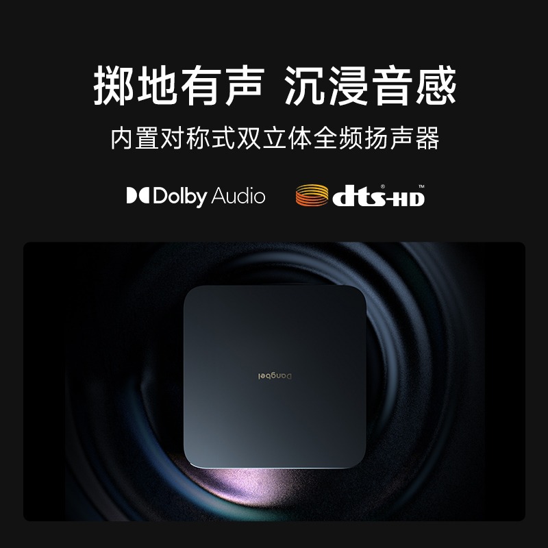 当贝D5XPro投影仪家用小型便携激光电视 1080p高清高亮智能手机投屏激光投影仪电视机一体 房间卧室投墙100寸