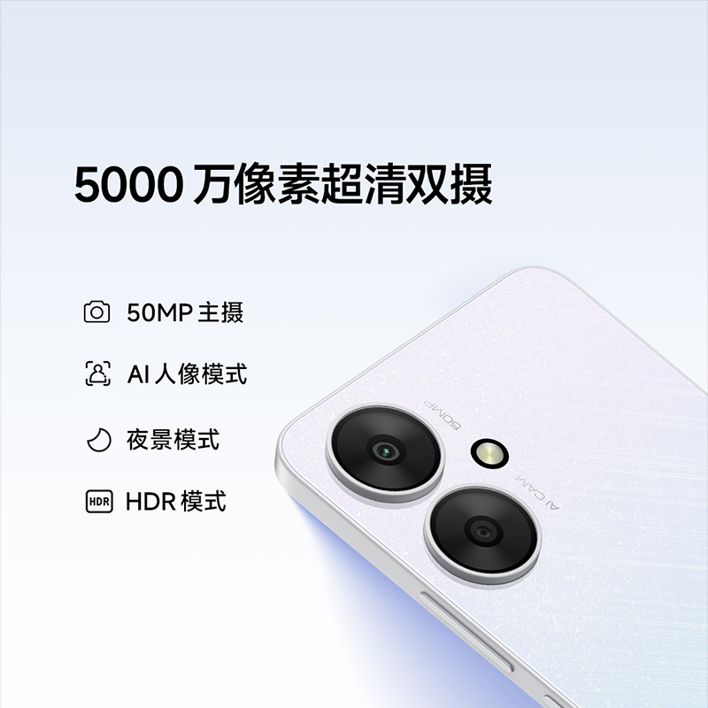 【立即抢购】Redmi 13C 5G手机新品上市智能官方旗舰店红米小米13c大音学生老年备用老人百元专用miui