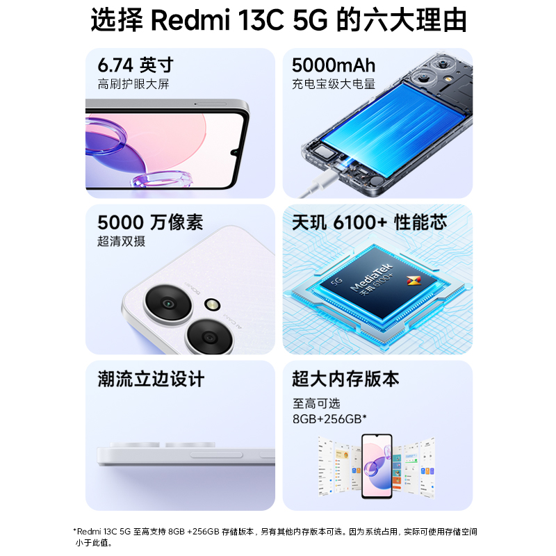 【立即抢购】Redmi 13C 5G手机新品上市智能官方旗舰店红米小米13c大音学生老年备用老人百元专用miui