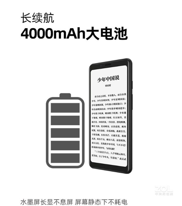 海信A5pro cc黑白屏彩色水墨屏全网通4g学生手机Hisense/海信 A6