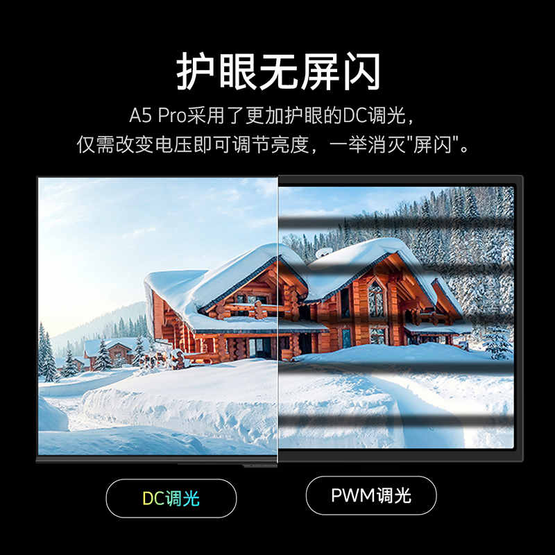 创维43A5 Pro 43英寸4K超高清护眼网络WiFi智能声控液晶电视机 55