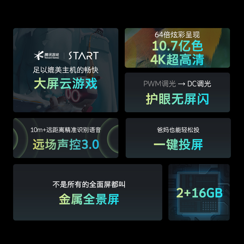 创维43A5 Pro 43英寸4K超高清护眼网络WiFi智能声控液晶电视机 55