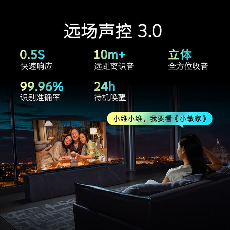 创维43A5 Pro 43英寸4K超高清护眼网络WiFi智能声控液晶电视机 55