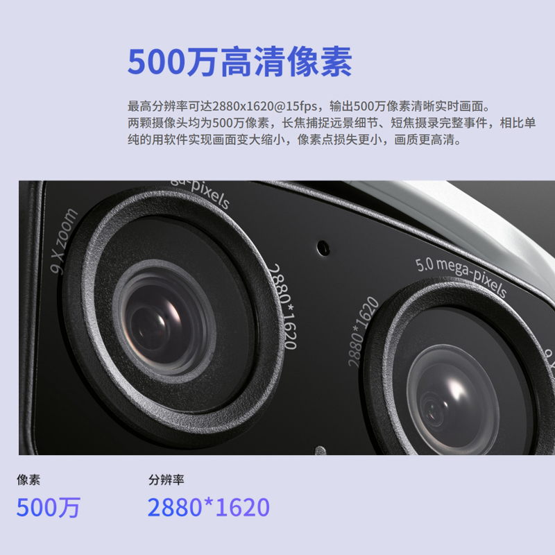 TP-LINK摄影头500万室外防水无线户外家用球机摄像头AIPC657双目变焦WiFi监控器远程手机360度无死角高清夜视